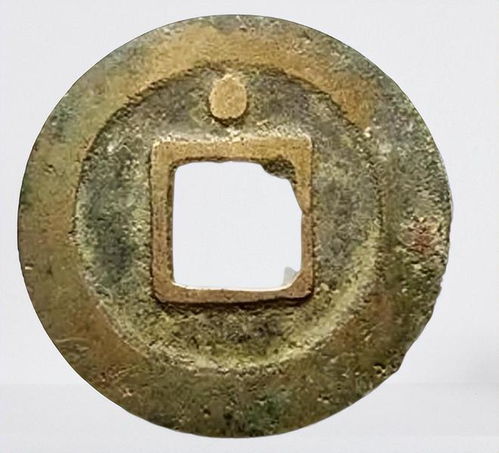 撿漏良機(jī) 紹圣元寶小平錢逆襲版別與紙?jiān)獙毺矫?></a></div>
<div   id=